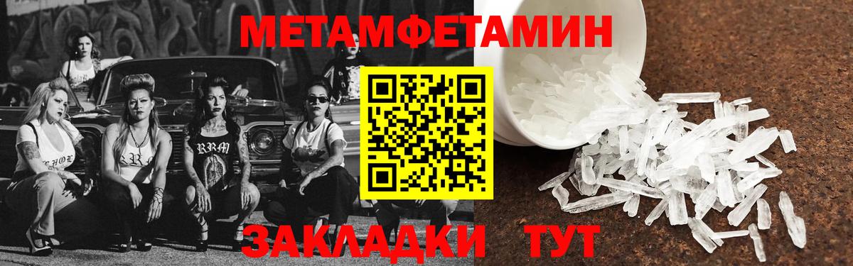 Усть-Джегута  АМФЕТАМИН  Вход с VPN  АМФ 97%  Амфетамин 