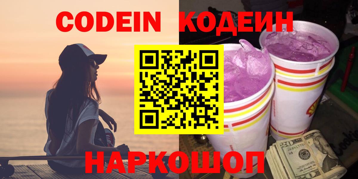 МЕФ   Бошки Шишки  Вход с VPN  Усть-Джегута  A-PVP СК   Гашиш  COCAIN 