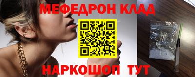 дживик Можайск