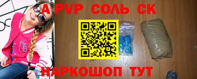 СК Малоярославец