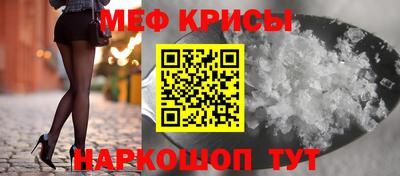 круглые Моздок