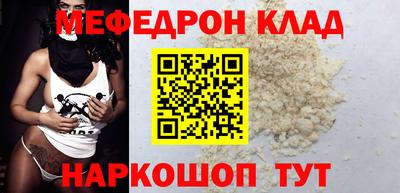 круглые Моздок