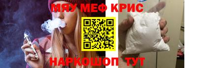 mdpv Малгобек
