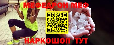круглые Моздок