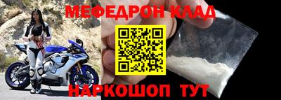 стафф Можга