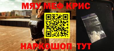 дживик Можайск