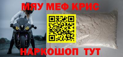 стафф Можга