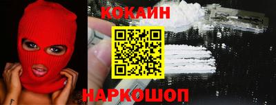 СК Малоярославец