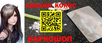 mdpv Малгобек