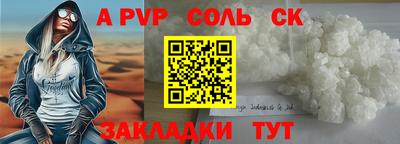СК Малоярославец