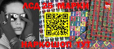 стафф Можга