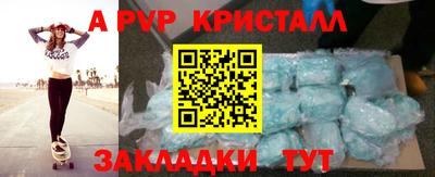 mdpv Малгобек
