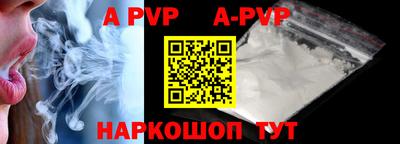 круглые Моздок