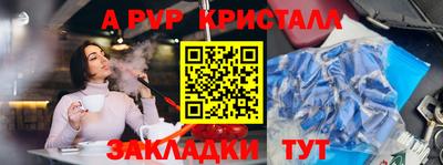 стафф Можга