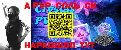 стафф Можга