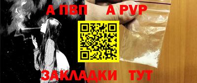круглые Моздок
