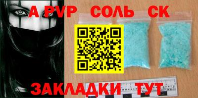 СК Малоярославец