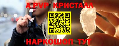 дживик Можайск