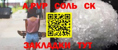 СК Малоярославец