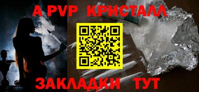 круглые Моздок