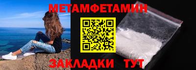 стафф Можга