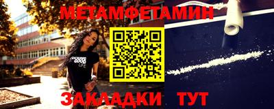 дживик Можайск