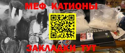 mdpv Малгобек