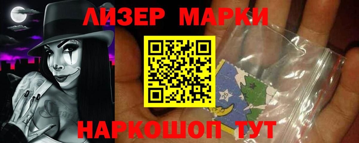 Усть-Джегута  LSD-25 экстази  LSD-25 экстази кислота  Вход с VPN  ЛСД экстази кислота 