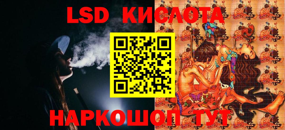 Марки 25I-NBOMe 1,5мг  Марки 25I-NBOMe  Марки 25I-NBOMe 1,5мг  Усть-Джегута  Вход с VPN 