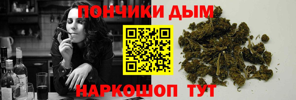 Бошки марихуана White Widow  Шишки марихуана SATIVA & INDICA  Вход с VPN  МАРИХУАНА Bruce Banner  Усть-Джегута  Шишки марихуана планчик 