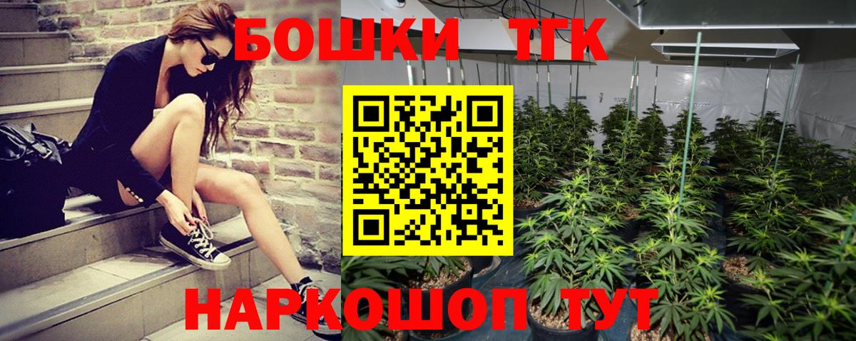 Конопля тримм Усть-Джегута
